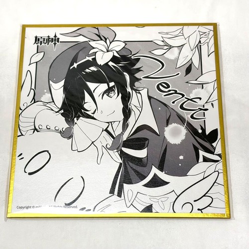 Genshin wenti taobao - wenti,