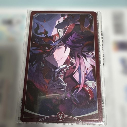 Honkai star rail - star, taobao