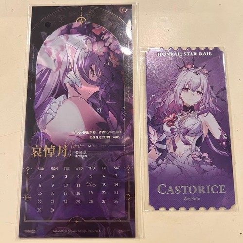 Honkai star raill - honkai, taobao