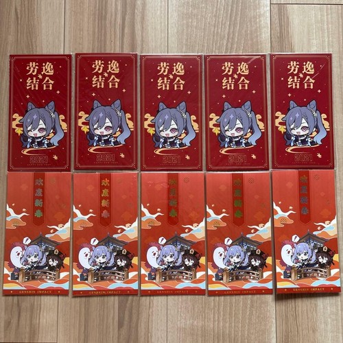 Genshin impact taobao limited - genshin,
