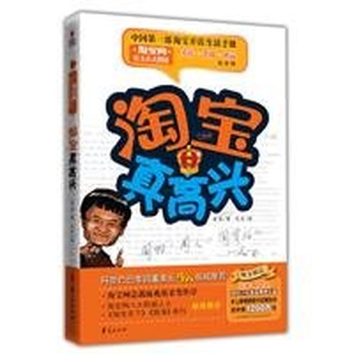 Taobao glad mai ling - glad,,