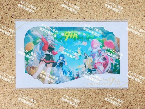 Collapse 3rd taobao bonus - taobao,