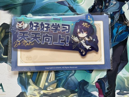 Honkai star rail taobao - star,